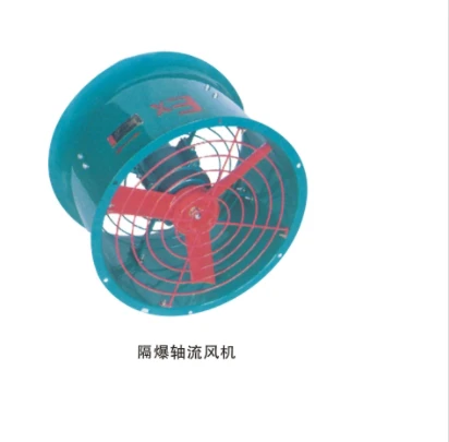 CBF(BAF)-系列防爆轴流风机(ⅡB)级